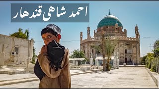 Kandahar province | Old City | Streets |  Part_1