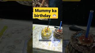 Celebrate mother's birthday 🎉🎉🎉 with family#maa# mom#mummy#birthday#cake#joy#mother'ssday