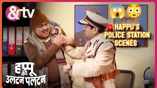 Commissioner ने तानी Happ पेर बंदूक | Happu Kai Ultan Paltan | Happu Ke Police Station Scenes | \u0026TV