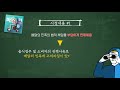 알리지 않고 서비스 중단 배달의 민족 약관 어떻게 바뀌나 g시리즈_시사_ep02