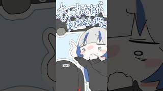 【手書き】タバコ吸ってもいいですか？ #vtuber準備中 #ニューポテトパーティー #ネタ #イラスト #shorts