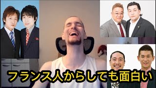 日本のお笑いについて語るフランス人オナだん