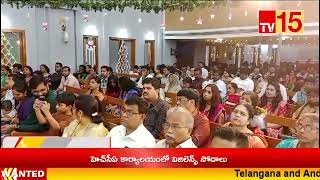 TV15News//#విశాఖలో #అంబరాన్నంటిన #క్రిస్మస్#వేడుకలు ||#subscribetv15