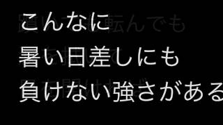 合唱曲  あさがお