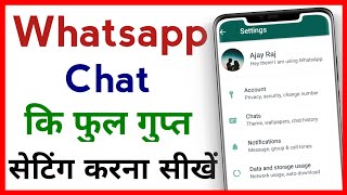 Whatsapp Chat Ki Full Setting Kaise Kare !! Whatsapp Chat Hidden Features