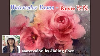 how to paint rose watercolor painting demo by jialing chen水彩玫瑰示範