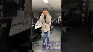 あいあいがRoseliaPのデスク調査してみた① #Shorts