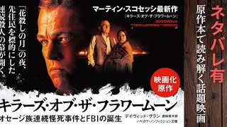 死ぬまでにみるべきハリウッド映画100選【part1】