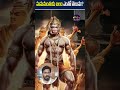 హనుమంతుడు ఎంత భలవంతుడో తెలుసా🤔 telugufacts unknown facts about hanuman shorts