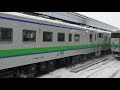 国鉄の面影❣️キハ40 1778車内