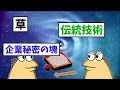 【2ch面白いスレ】【速報】なんj民さん、戦闘民族になってしまうｗｗｗ【ゆっくり解説】