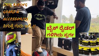 ಬೈಕ್ ರೈಡರ್ ಗಳಿಗಿದು ಸ್ವರ್ಗ 🏍️ | Bike accessories in Bangalore at wholesale price🔥