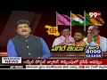 live హుజూరా కా బాద్ షా ఎవ‌రు ఉప ఎన్నిక కౌంటింగ్ huzurabad by election 2021 results live 99tv