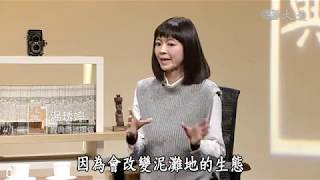 【經典.TV】20190210 - 保安林