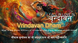 Vrindavan Dham: The hidden secret of Radha, Krishna, and the Gopis' leelas!? वृन्दावन: शुद्ध प्रेम!