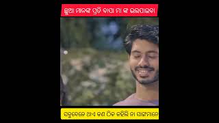 ନିଜ ଜୀବନରେ //new odia song//new sad song odia //odia Human Sagar//#humanesagar #humanesagar