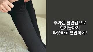 [분홍코끼리] 겨울에도 따뜻하고 가볍게 신을 수 있는 부츠추천