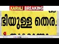 ഛത്തീസ്ഗഡിൽ സൈന്യവും മാവോയിസ്റ്റുകളും ഏറ്റുമുട്ടി 10 മാവോയിസ്റ്റുകളെ വധിച്ചെന്ന് സൈന്യം