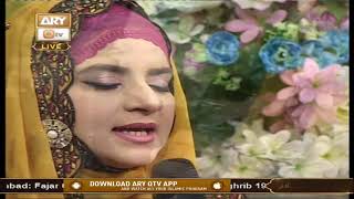 Dar Pe Sarkar Ke Jane wale Gaye By Hooria Faheem - Female Naat Khwan - ARY Qtv