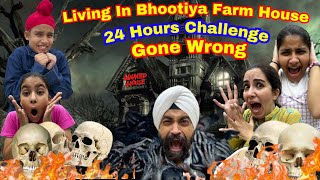 Living In Bhootiya Farm House - 24 Hours Challenge *Gone Wrong* | Ramneek Singh 1313 | RS 1313 VLOGS