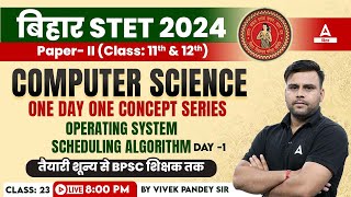 Bihar STET 2024 Computer Science Paper 2 Concept & MCQ By Vivek Pandey Sir #20