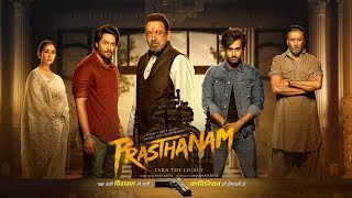 Prasthanam का First Look Poster हुआ Out | Sanjay Dutt, Manisha Koirala, Jackie Shroff, Chunky Panday