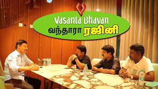 ValaiPechu Mix | Vasanta Bhavan வந்தாரா ரஜினி? | Video #59 | 15th July 2023