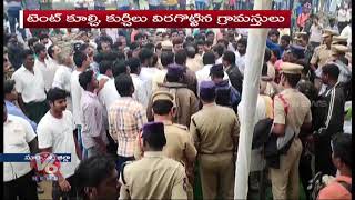 Villagers Protest Against Establishment Of Pharma Company In Dondapadu, Suryapet | V6 News