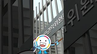 [권익통신문] 공공기관과 사업상분쟁~ 기업고충민원으로 해결하세요