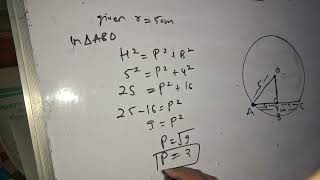 THE DISTANCE OF CHORD 8CM LONG FROM CENTRE OF CIRCLE OF RADIUS 5 IS || Pythagoras theorem