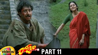 Roja Telugu Full Movie | Arvind Swamy | Madhu Bala | AR Rahman | Mani Ratnam |K Balachander |Part 11