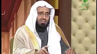 الصبر من الزوجه علي زوجها الذي يحتقرها : الشيخ أ.د عبدالعزيز الفوزان