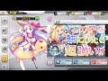 【アズレン 初心者向け】改造・強化・突破の違いについて【アズールレーン】