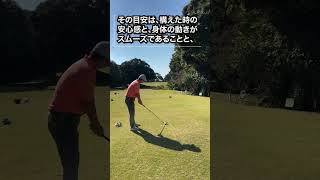 【100切り】好きよりも大事なこと