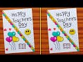 Happy Teachers Day Card / Teachers Day Greeting Card / Teachers Day Card Making / Teachers Day