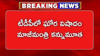 మాజీ మంత్రి దేవినేని ఉమ సోదరుడు చంద్రశేఖర్ మృతి: Devineni Chandrashekar passed away