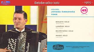 Jovan Cirkovic Toke - Belosevacko kolo - (Audio 1965)