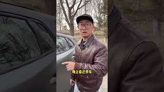 Pt1/2 汽车隐藏功能小测试，竟然都是真的? #汽车 #李老鼠说车 #shorts