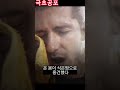 이해하면 무서운 이야기 11 평소와 달리 음산한 방