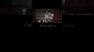 ابشركم اجت بس حيل ذبلانه #شعر_شعبي_عراقي