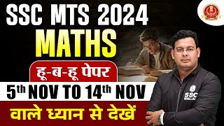 SSC MTS Maths Classes 2024 | SSC MTS Maths Most Expected Questions | Maths by Vivek Sir