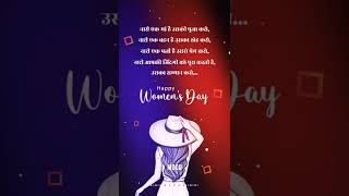 💯 Happy women's day ❤️ 💯|| hard work status whatsapp hindi || black screen status #womensday #shorts