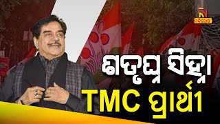 Shatrughan Sinha To Be TMC Candidate For Asansol Lok Sabha Bypoll | NandighshaTV