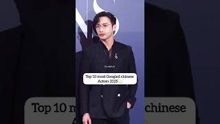 Who Are the MOST POPULAR Chinese Actors of 2025? #youtubeshorts #zhaolusi