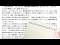 裁判所hpより詳しい離婚調停解説60 第60回目は、57〜59回目に引き続き、離婚調停成立時の注意点、面会交流について調停調書の調停条項に記載すべきこと・調停条項全体の注意点について解説しています