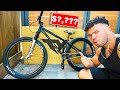 UNBOXING MY NEW DIRT JUMPER MTB!!  FIRST RIDE IN THE STREETS