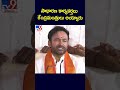 సాధారణ కార్యకర్తలు కేంద్రమంత్రులు అయ్యారు : Kishan Reddy - TV9