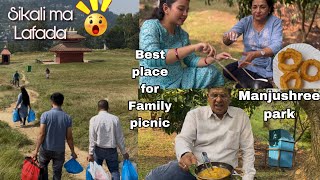 Picnic in Manjushree park , chovar || Best place for picnic near Kathmandu || Sikali ma Lafada