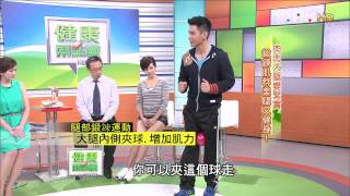 健康兩點靈_20140504_1450-2(TVBS DMDD)