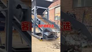 Double-layer vibrating screen #sand #machine #mining #miningequipment #screen #screeningmachine